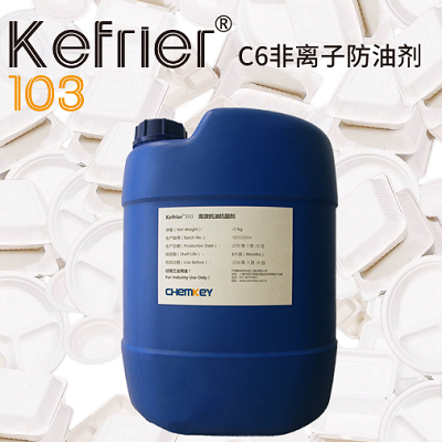 K-100系列工业级氟碳高分子防油抗脂拨水剂
