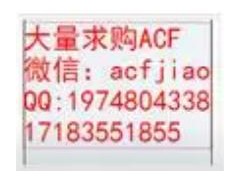 深圳收购ACF 回收ACF PAF710 PAF700