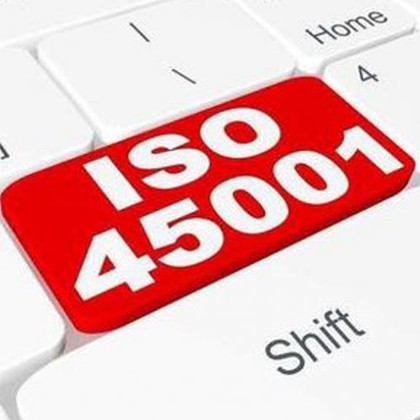 甘肃ISO45001职业健康安全管理体系认证甘肃ISO认证