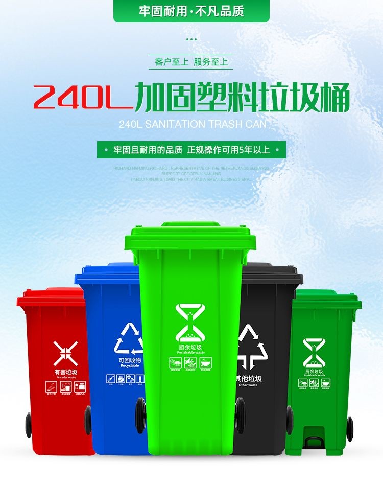 塑料环卫垃圾桶户外室内带轮揭盖式回收垃圾桶园林