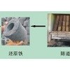 Y辽阳市全自动还原铁压块机整条生产线的展示