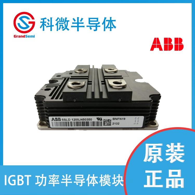 ABB IGBT模块  5SLD1200J450350