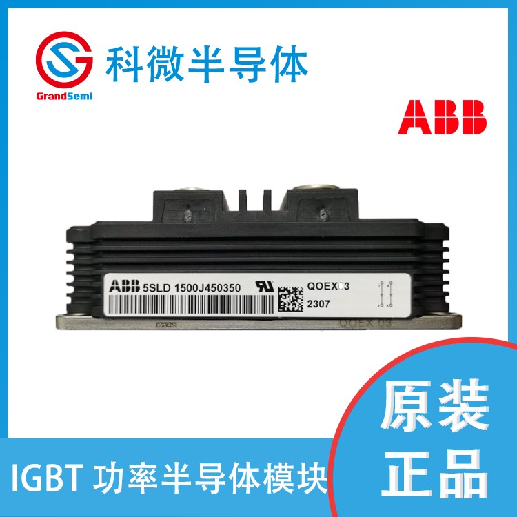 ABB   IGBT模块  5SLD1500J450350