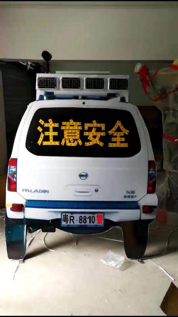 丽江市太阳能仿真警车标志 模拟警车设备价格