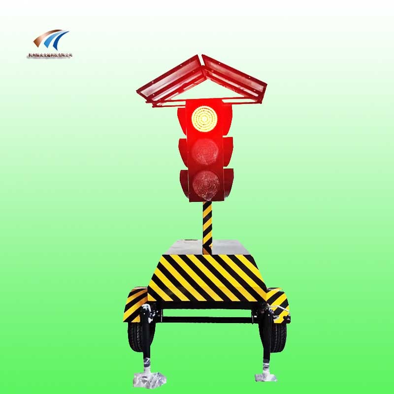 牵引式交通信号灯 太阳能移动红绿灯支持定制