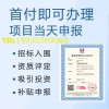北京认证机构北京ISO9001认证北京ISO质量管理体系认证