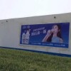 潮州手绘墙体广告 新丰中财塑管喷绘广告挂布新鲜有料