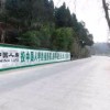 金昌墙体喷图 定西漳县承接墙体喷绘广告点缀在全国各处