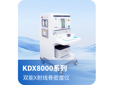 双能X线骨密度检测仪价格变化图1