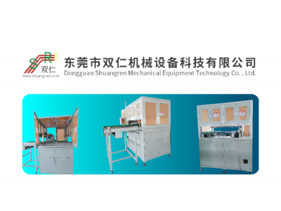 锂电池自动拔钉机图1