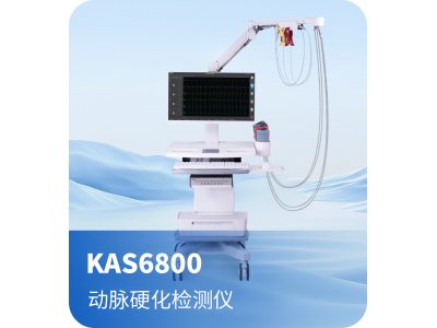 动脉硬化检测仪器国产品牌厂家KAS6800图1