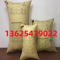 牛皮纸集装箱充气袋 集装箱缓充气袋 集装箱填充气垫