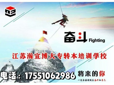 南京五年制专转本报考金陵科技学院有哪些专业可以选择图1