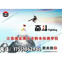 南京五年制专转本报考金陵科技学院有哪些专业可以选择