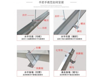 电缆桥架 槽式桥架 铝合金不锈钢桥架图2