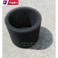 厂家生产大业腾飞圆筒状网孔泡棉