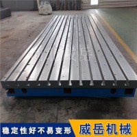 电机试验平台 3000X6000工作台 加工定制