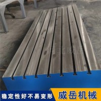 铸铁试验平台 铁地板多块拼接无高度差