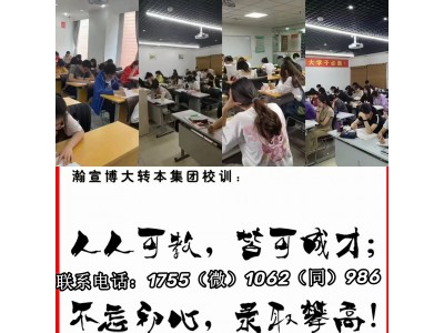 五年制专转本南京晓庄