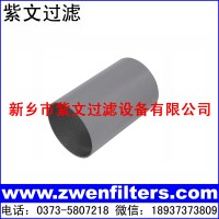 不锈钢烧结网滤筒