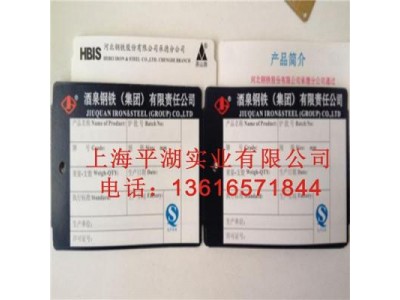 供应上海平湖耐高温纸