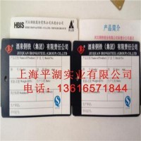 供应上海平湖耐高温纸标牌 山西耐高温纸标牌 济南纸标牌