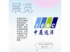 2025年第39届泰国机床和金属加工机械展