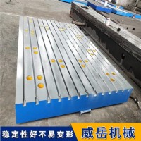 灰铸铁电机试验开槽平台 来图订做T型槽试验台