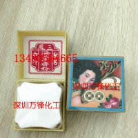 香港三凤 海棠粉 海棠香粉 海棠粉 去掉金属产品表面污迹、锈斑
