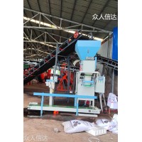 有机肥包装机，精准快速还省料