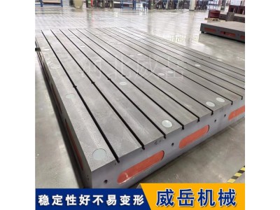 铸铁电机试验平台 3000X6000工作台 加工定制图1