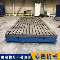 焊接平台HT250 组对拼装用铸铁平台
