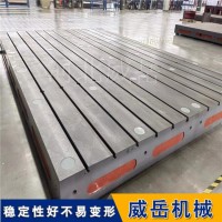 铸铁电机底座工作台 焊接装配平台  工作面硬度高