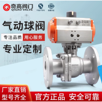 气动球阀304法兰二片式自动阀门Q641F两
