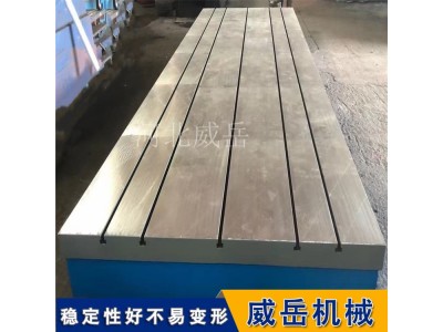测量铸铁平台高精度 加厚型电机试验平台 加强承重