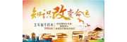 撕掉学历标签，用执行力改写人生——瀚宣博大的专转本突围之路