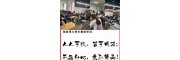 五年制专转本南京晓庄学院地理信息科学专业考试详情分析