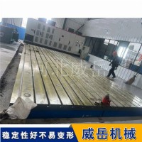 HT250铸铁十字槽平台定制 | 数控加工 承重8T/m?