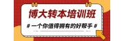 江苏五年制专转本财务管理专业报考关键信息指南