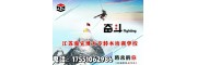 江苏五年制专转本：不限专业的宝藏专业盘点及备考指南