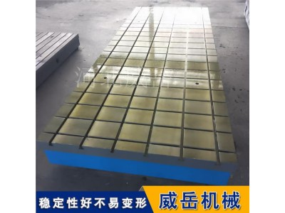 T型槽铸铁平台_划线/检测/装配专用_高承重耐磨损可定制