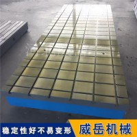 T型槽铸铁平台_划线/检测/装配专用_高承重耐磨损可定制