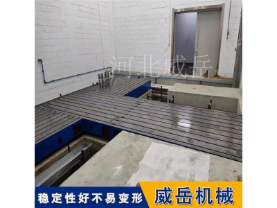 工业级T型槽铸铁平台_高精度基准平台_厂家直供价优
