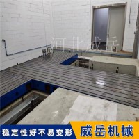 工业级T型槽铸铁平台_高精度基准平台_厂家直供价优