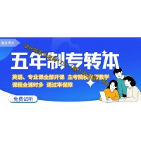 备考五年制专转本，学习很努力但成绩依旧不理想，怎么办