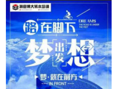 以奋斗为笔，书写五年制专转本南京晓庄学院秘书学专业成功篇章