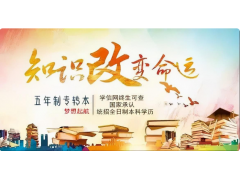 瀚宣博大秋季班：精准查缺补漏，筑牢五年制专转本通关根基​