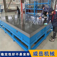 威岳定制 铸铁工作台 机械传动性能测试底板 实验台底座