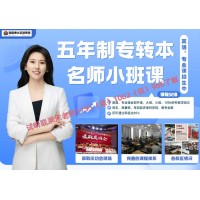 五年制专转本金陵科技学院自动化分数低的原因及试卷难度分析