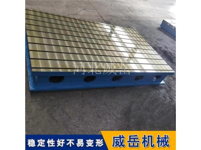 试验铁地板 HT250铸铁 1500×1000mm 防震平台